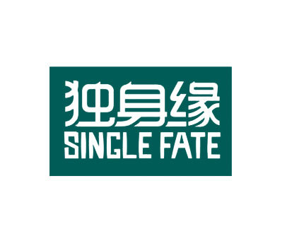 独身缘 SINGLE FATE