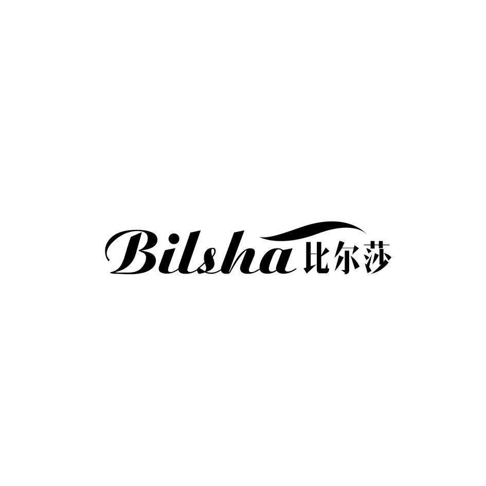 BILSHA比尔莎