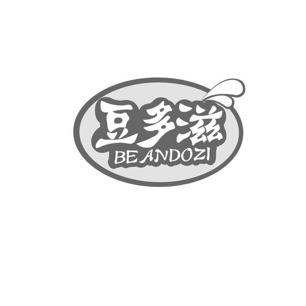 豆多滋 BEANDOZI