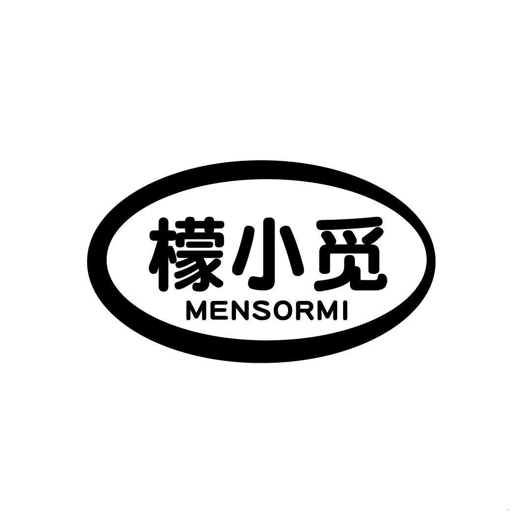 檬小觅 MENSORMI