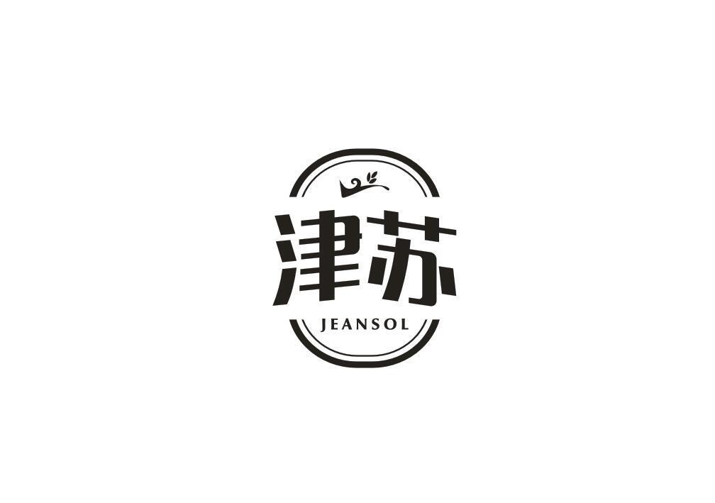 津苏 JEANSOL