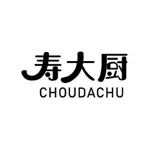 寿大厨 CHOUDACHU