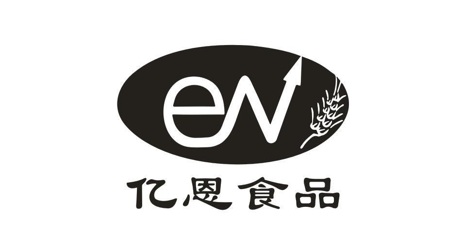 EV 亿恩食品