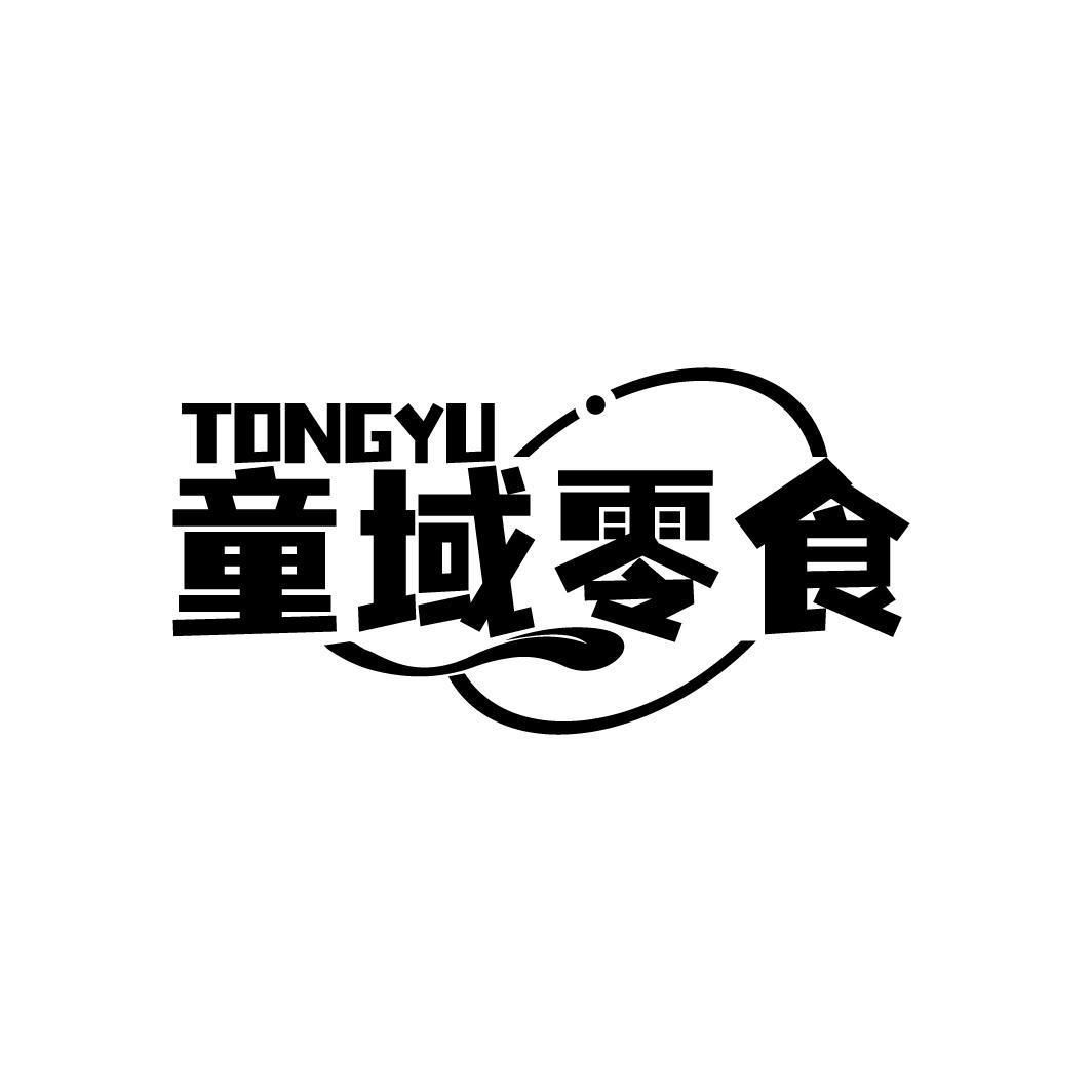 童域零食TONGYU