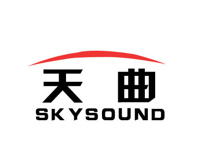 天曲-SKYSOUND