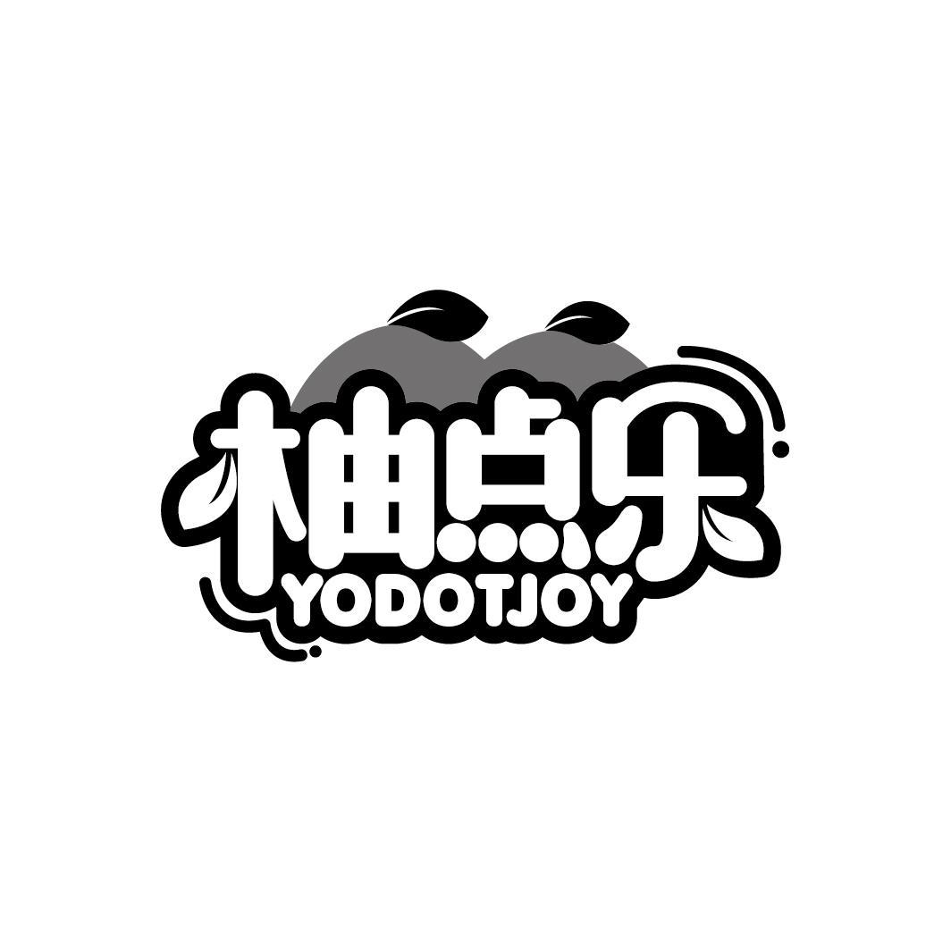 柚点乐 YODOTJOY