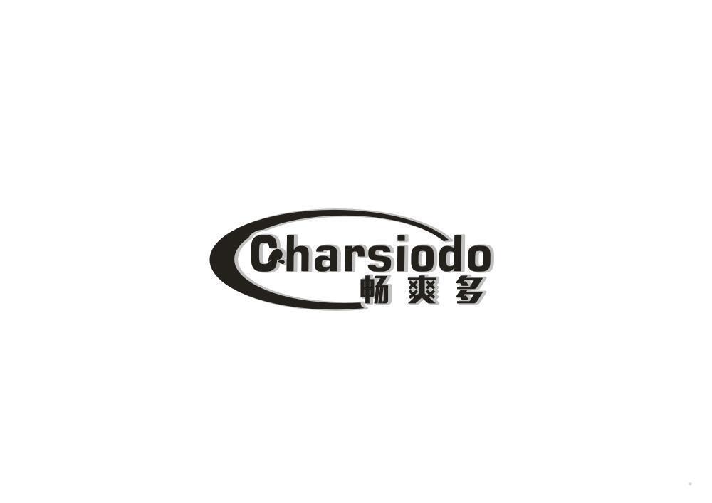 CHARSIODO 畅爽多