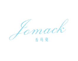 乔马克 JOMACK