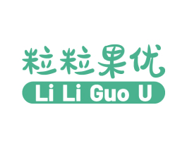 粒粒果优 LI LI GUO U