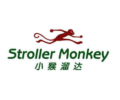 小猴溜达-STROLLERMONKEY