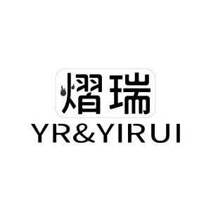 熠瑞  YR&YIRUI
