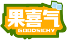 果喜气 GOODSICHY