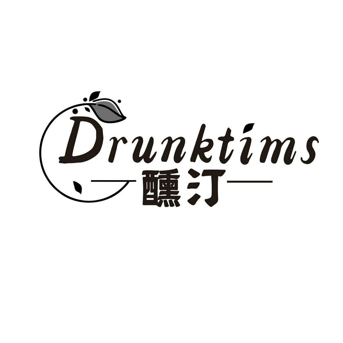 醺汀 DRUNKTIMS