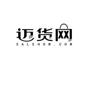 迈货网 SALEHOM.COM