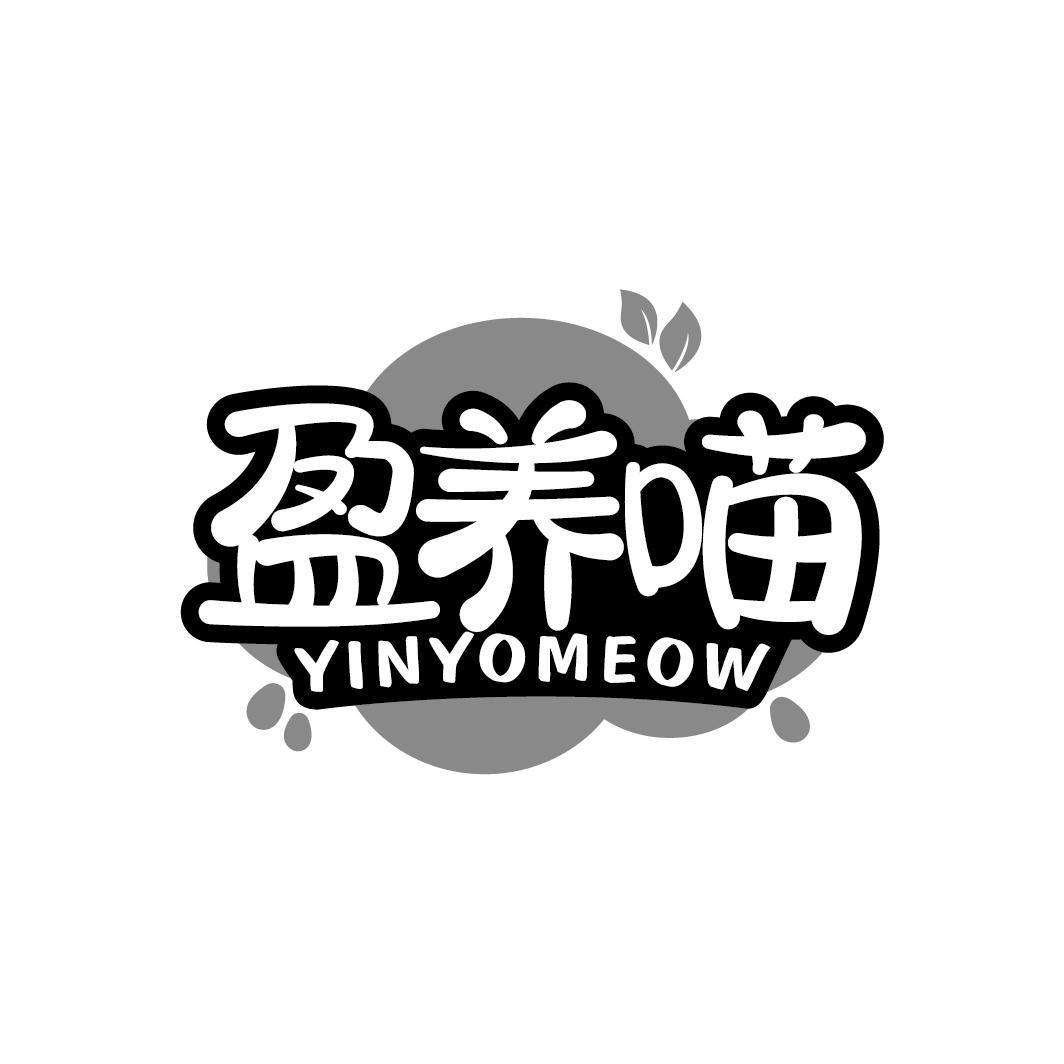 盈养喵 YINYOMEOW