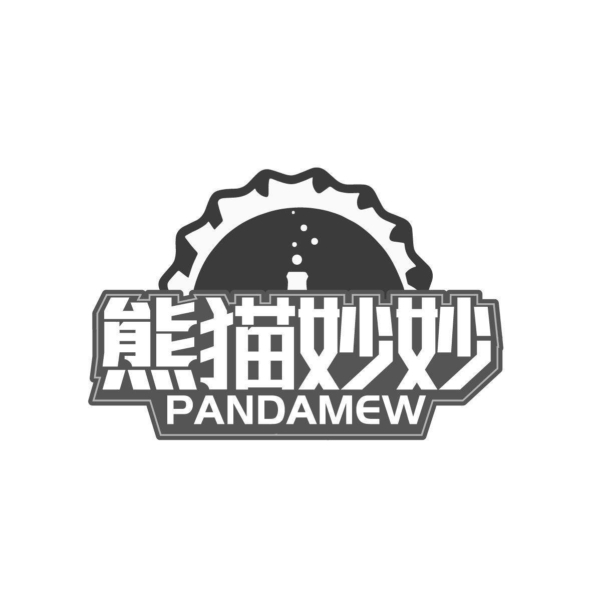 熊猫妙妙 PANDAMEW