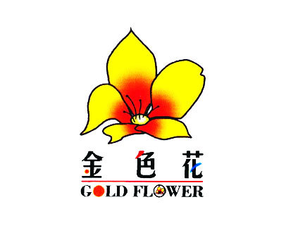 金色花-goldflower