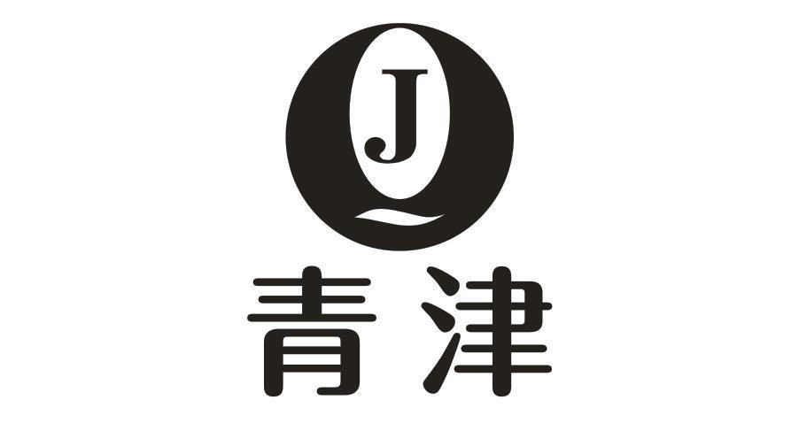 J 青津