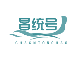 昌统号 CHAGNTONGHAO