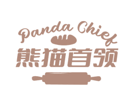 PANDACHIEF 熊猫首领