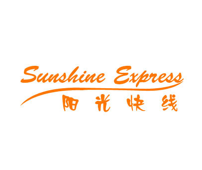阳光快线;SUNSHINE EXPRESS