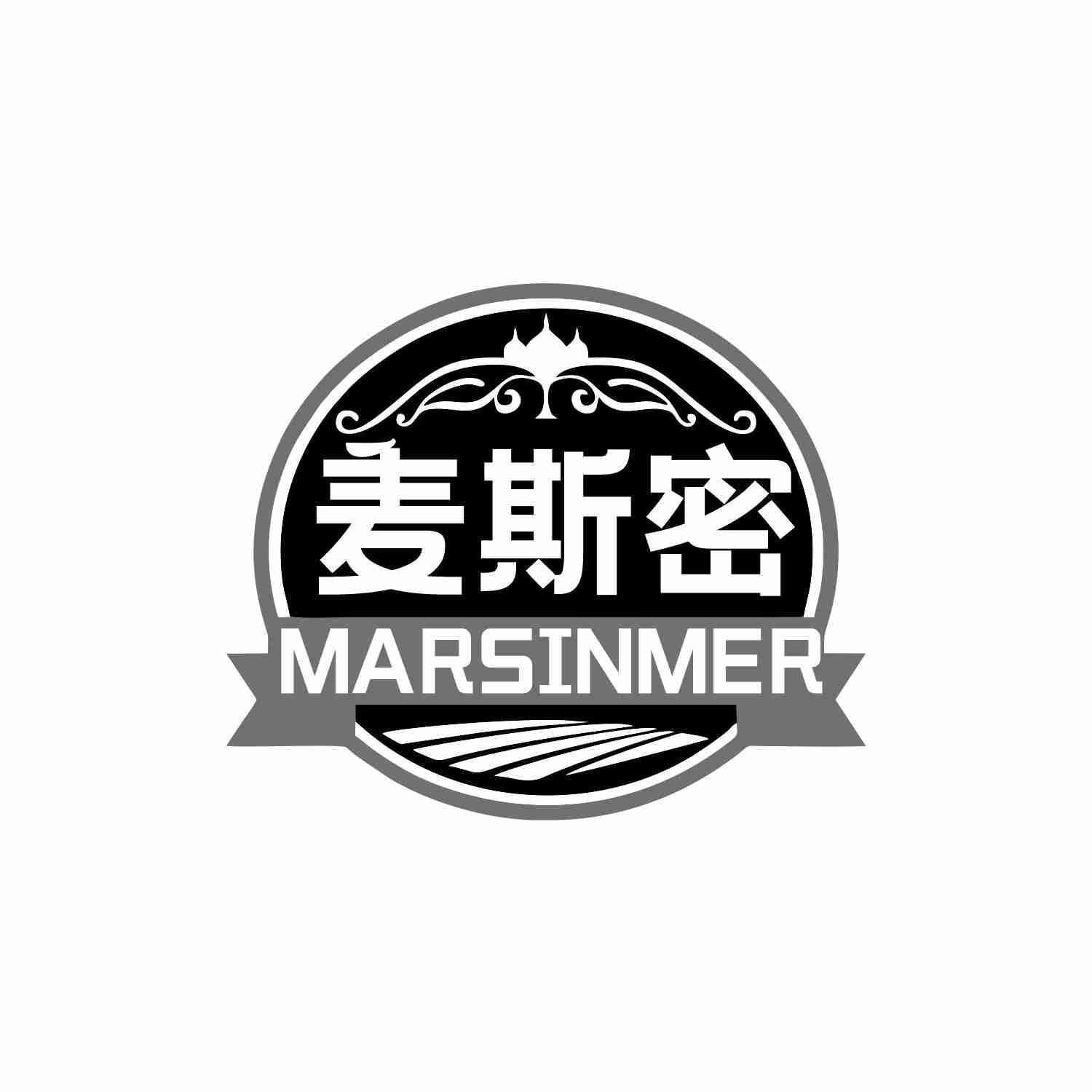 麦斯密 MARSINMER