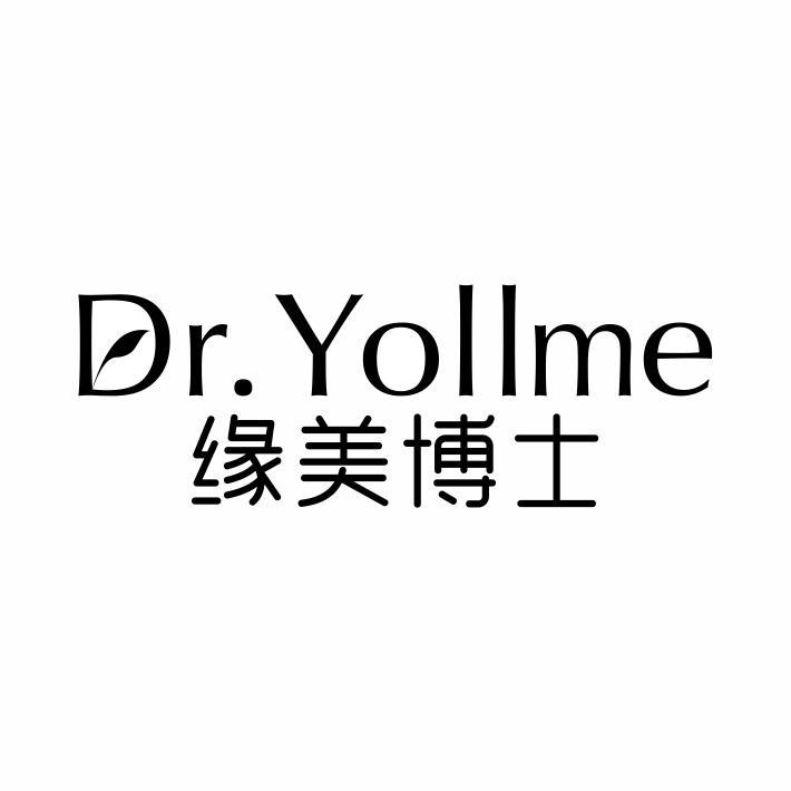 DR.YOLLME 缘美博士