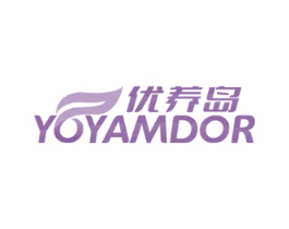 优养岛 YOYAMDOR