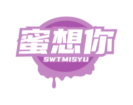 蜜想你 SWTMISYU