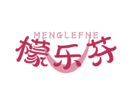 MENGLEFNE 檬乐芬