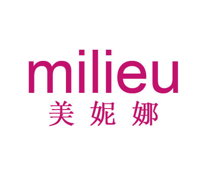 美妮娜;MILIEU