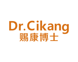 DR.CIKANG 赐康博士