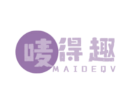 唛得趣 MAIDEQV