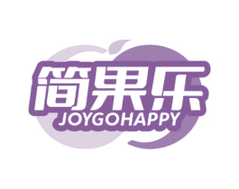 简果乐 JOYGOHAPPY