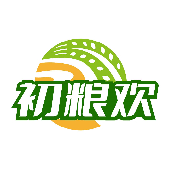 初粮欢