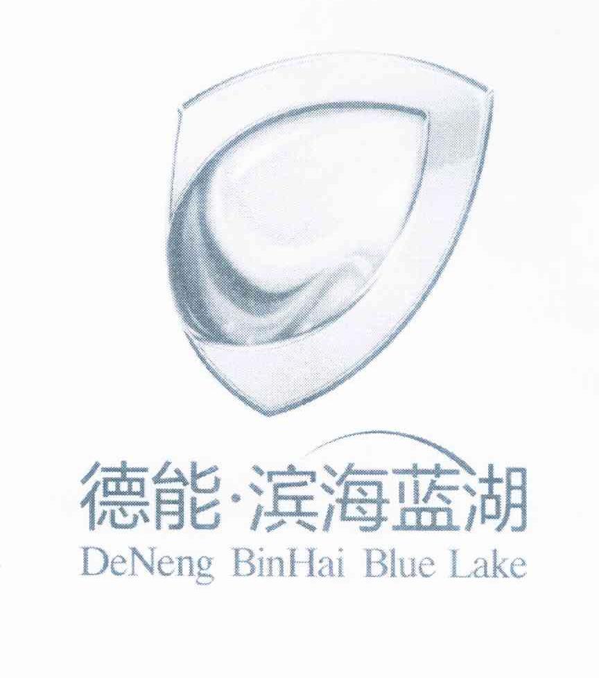 德能.滨海蓝湖 DENENG BINHAI BLUE LAKE