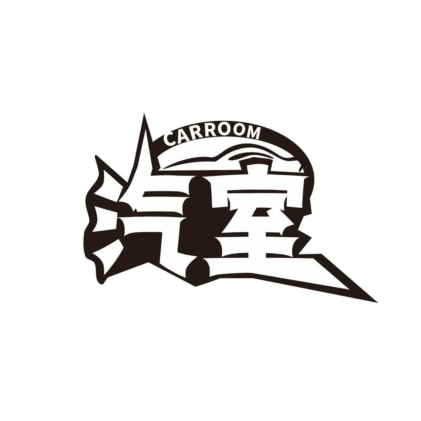 CARROOM 汽室