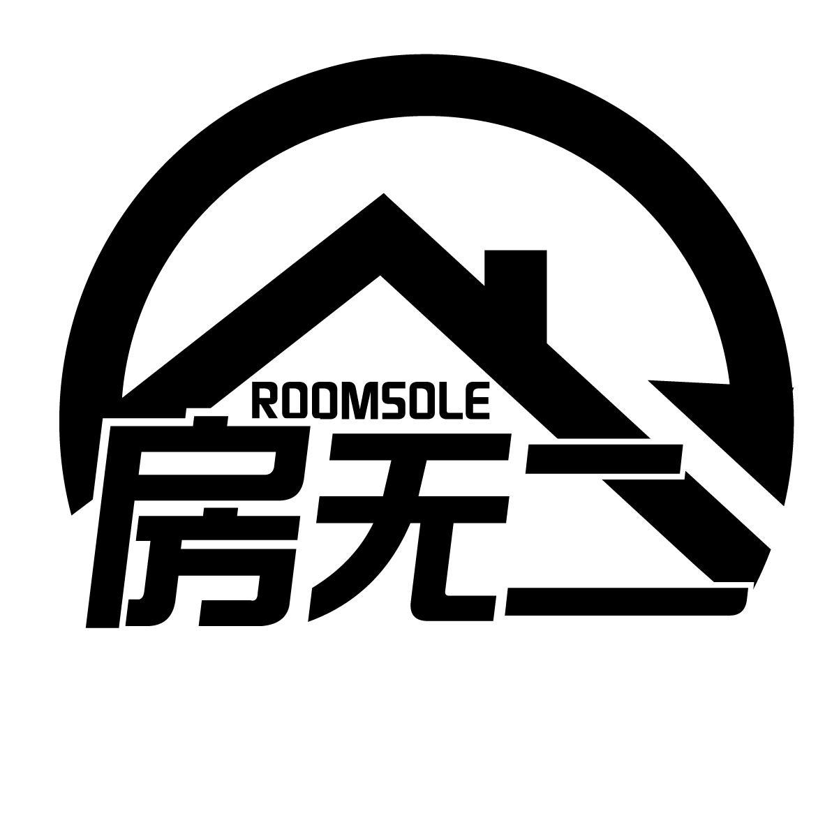 房无二 ROOMSOLE