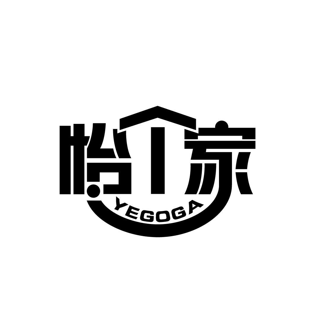 怡个家 YEGOGA