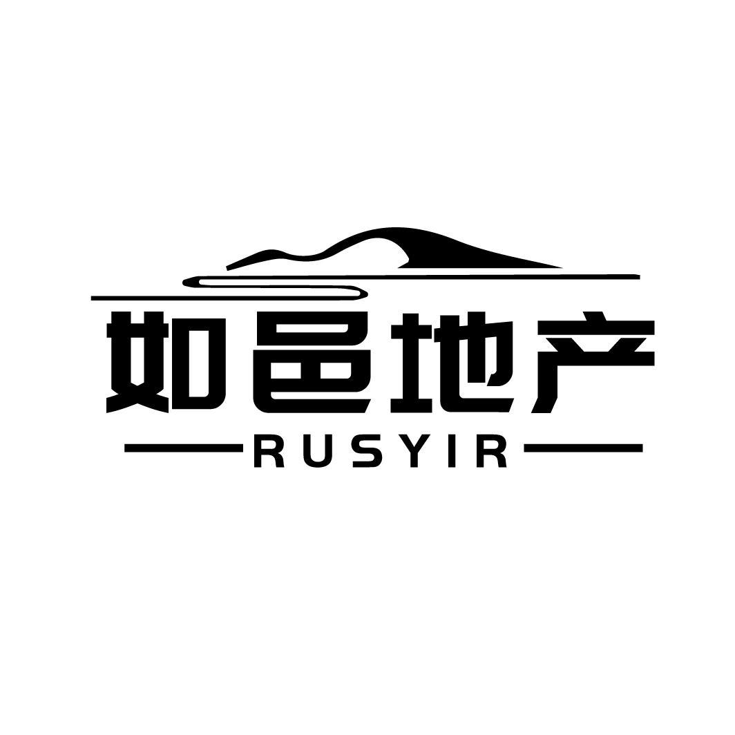 如邑地产 RUSYIR