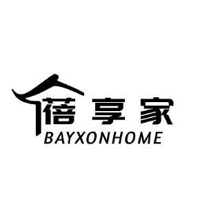 蓓享家 BAYXONHOME