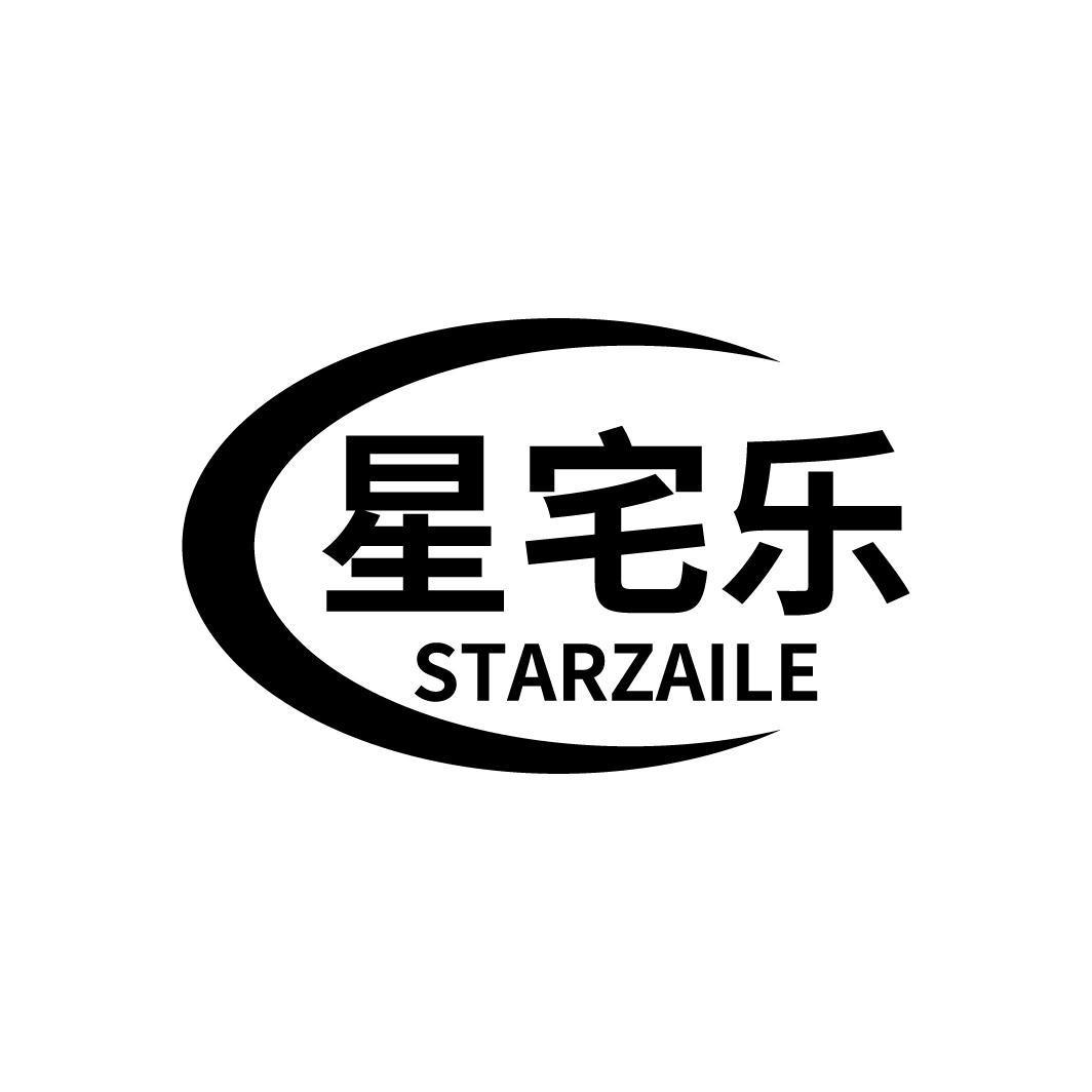 星宅乐 STARZAILE
