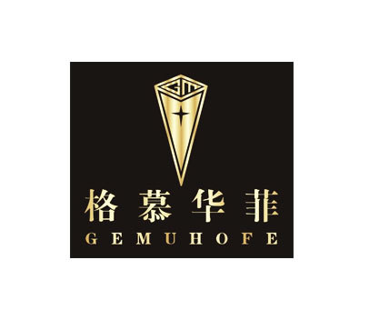 格慕华菲-GEMUHOFE