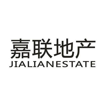 嘉联地产 JIALIANESTATE