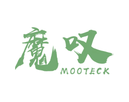 魔叹 MOOTECK