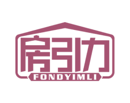 房引力 FONDYIMLI