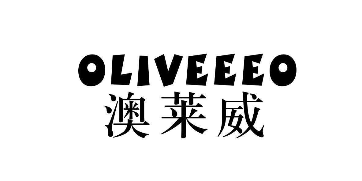 澳莱威 OLIVEEEO