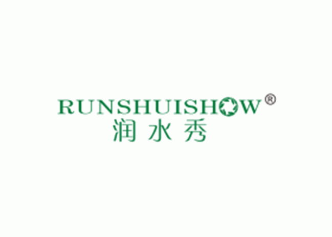 润水秀 RUNSHUISHOW