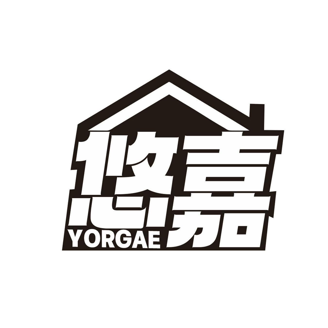 悠嘉 YORGAE