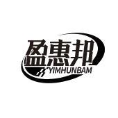 盈惠邦 YIMHUNBAM